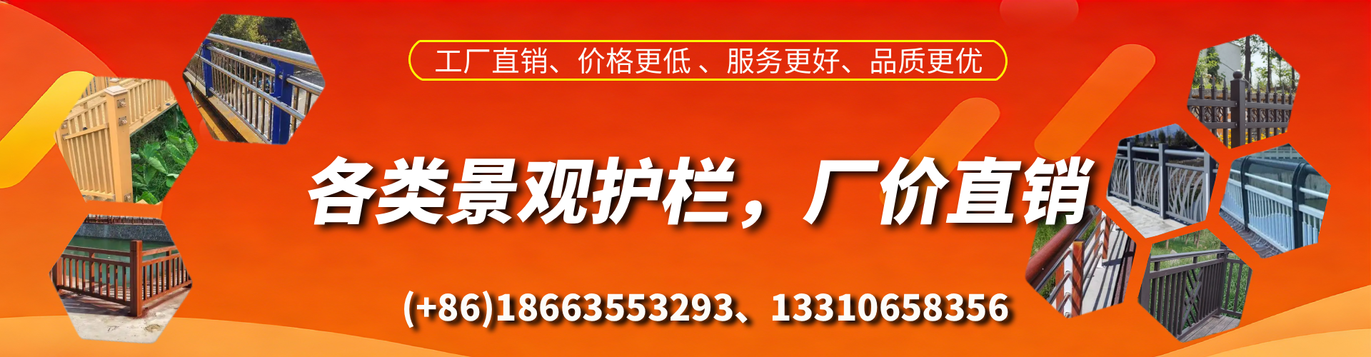 雅安景观护栏生产厂家